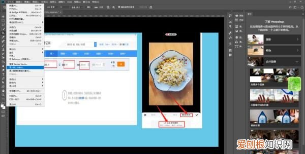 两张咋才能合成一张,怎样把两页合成一页