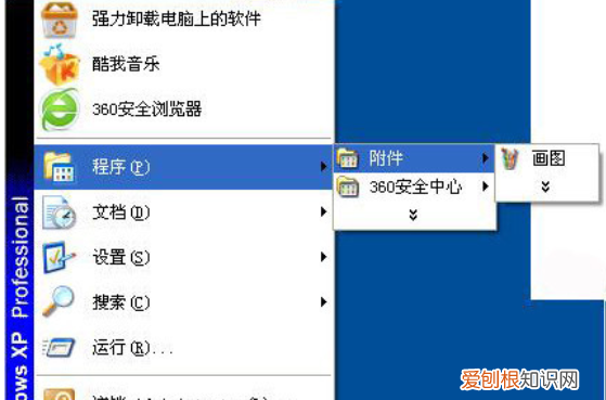 怎么在电脑键盘截屏，键盘上截屏的快捷键是什么