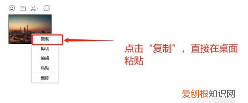 怎么在电脑键盘截屏，键盘上截屏的快捷键是什么