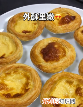 如何不用淡奶油自制蛋挞,不加淡奶油的蛋挞液配方怎么做的