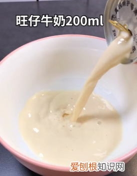 如何不用淡奶油自制蛋挞，不加淡奶油的蛋挞液配方怎么做的