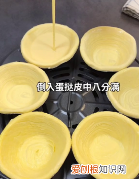 如何不用淡奶油自制蛋挞,不加淡奶油的蛋挞液配方怎么做的
