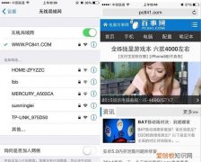 手机怎么进路由设置天翼智能路由