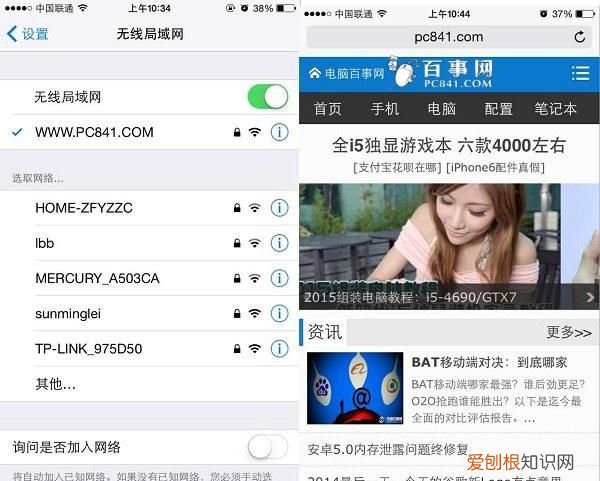 手机怎么进路由设置天翼智能路由