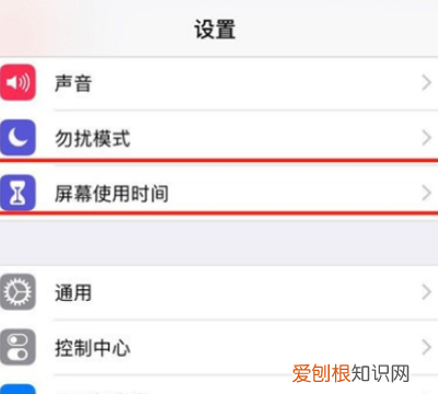 苹果手机咋才能隐藏App图标,苹果怎么隐藏软件不被发现