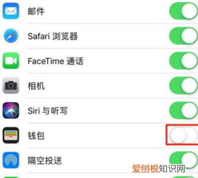 苹果手机咋才能隐藏App图标,苹果怎么隐藏软件不被发现