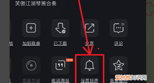苹果手机要怎么样设置彩铃，如何设置苹果手机的铃声歌曲