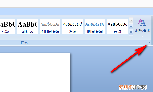 如何加入目录的虚线，Word目录虚线要怎么打出来