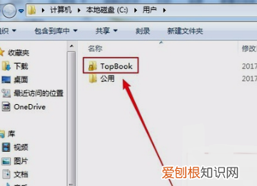电脑怎么移动桌面位置,电脑桌面怎么移动到其他盘