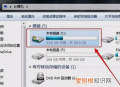 电脑怎么移动桌面位置，电脑桌面怎么移动到其他盘