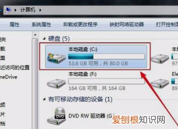电脑怎么移动桌面位置,电脑桌面怎么移动到其他盘
