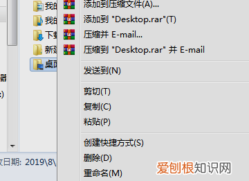 电脑怎么移动桌面位置,电脑桌面怎么移动到其他盘