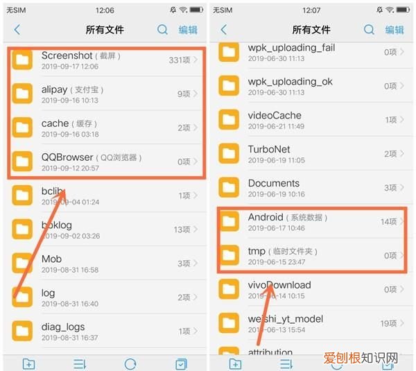 vivo手机用久了卡顿怎么办?教你两招,还能再战一年