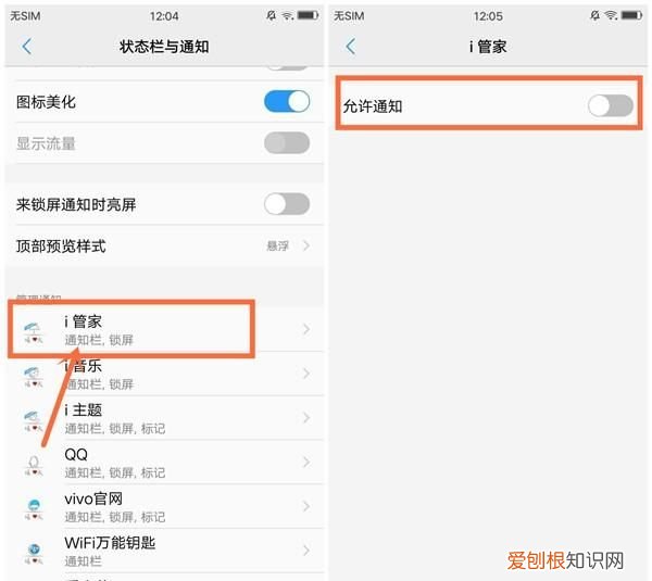 vivo手机用久了卡顿怎么办?教你两招,还能再战一年