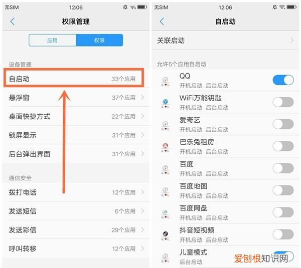 vivo手机用久了卡顿怎么办?教你两招,还能再战一年