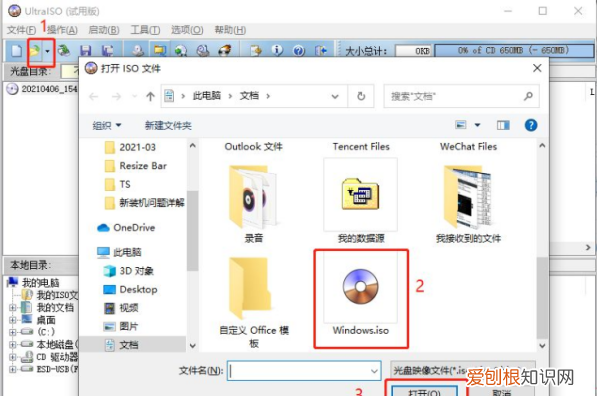 如何制作U盘系统安装盘，怎么用手机制作系统安装u盘