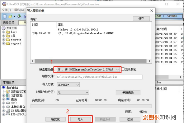 如何制作U盘系统安装盘，怎么用手机制作系统安装u盘