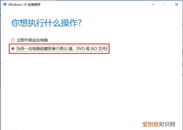 如何制作U盘系统安装盘，怎么用手机制作系统安装u盘