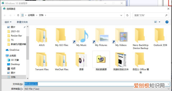 如何制作U盘系统安装盘，怎么用手机制作系统安装u盘