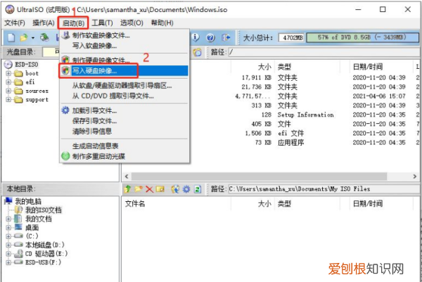 如何制作U盘系统安装盘，怎么用手机制作系统安装u盘