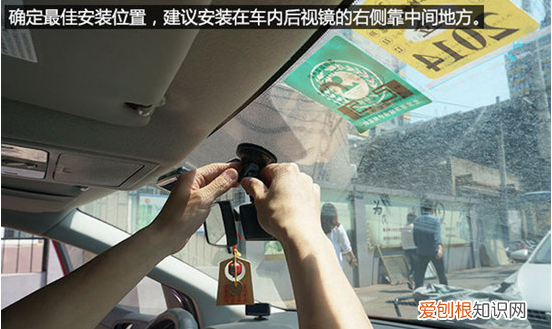行车记录仪安装教程,汽车行车记录仪安装方法