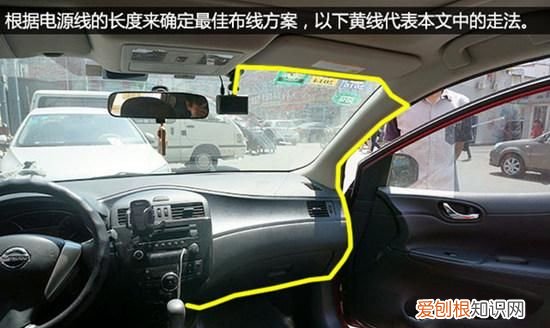 行车记录仪安装教程,汽车行车记录仪安装方法