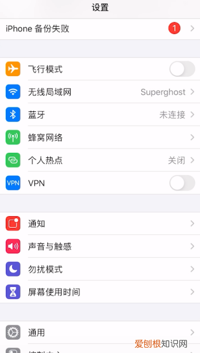 苹果如何限制流量消耗,苹果手机流量限制在哪设置方法