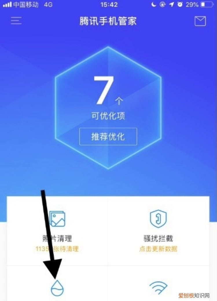 苹果如何限制流量消耗,苹果手机流量限制在哪设置方法