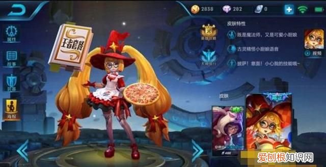 王者荣耀最好的发育路超强女英雄