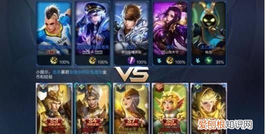 王者荣耀最好的发育路超强女英雄