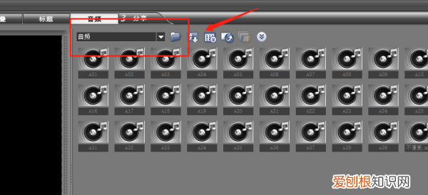 如何简单的更换背景音乐，给一个的背景音乐更换要怎么弄呢