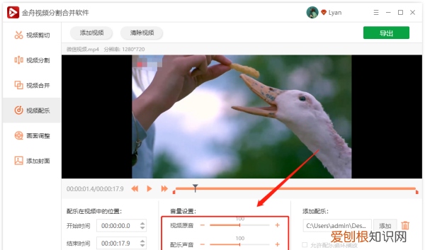 如何简单的更换背景音乐，给一个的背景音乐更换要怎么弄呢