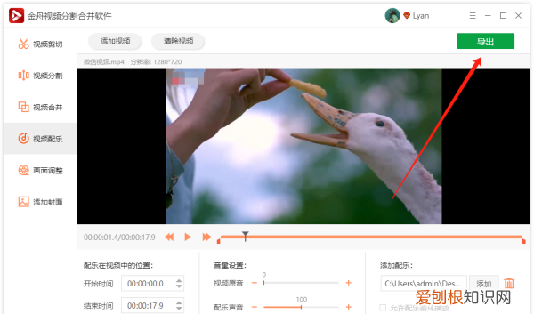 如何简单的更换背景音乐，给一个的背景音乐更换要怎么弄呢