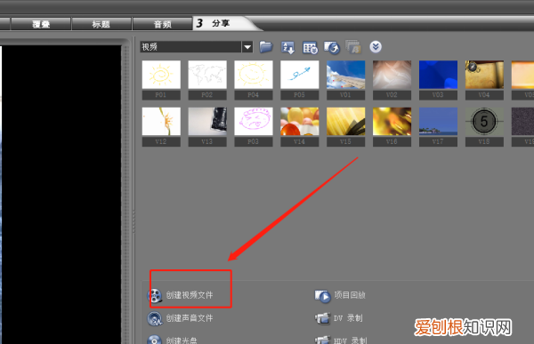 如何简单的更换背景音乐，给一个的背景音乐更换要怎么弄呢