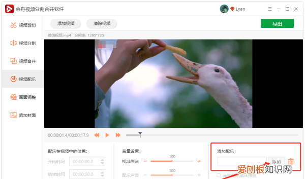 如何简单的更换背景音乐，给一个的背景音乐更换要怎么弄呢