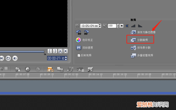 如何简单的更换背景音乐，给一个的背景音乐更换要怎么弄呢