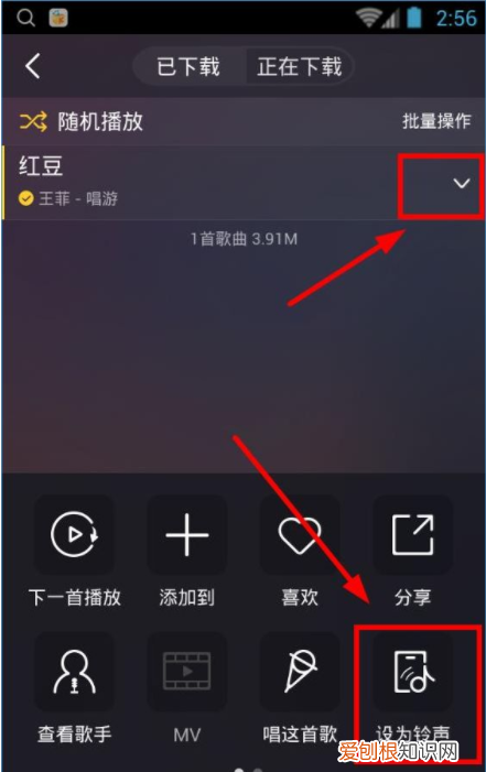怎么在酷我音乐设置铃声，酷我音乐盒制作的铃声在哪里