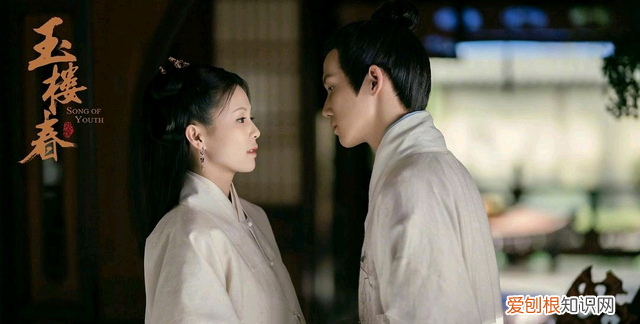 玉楼春结局孙玉楼和林少春在一起了吗