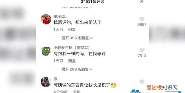 乔任梁父母两年来频繁遭遇网暴,乔任梁父母惨遭网暴