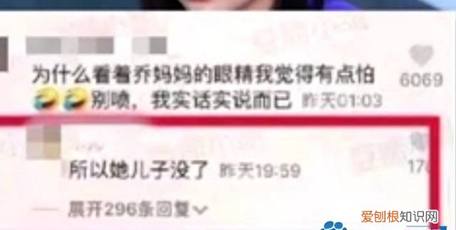 乔任梁父母两年来频繁遭遇网暴,乔任梁父母惨遭网暴