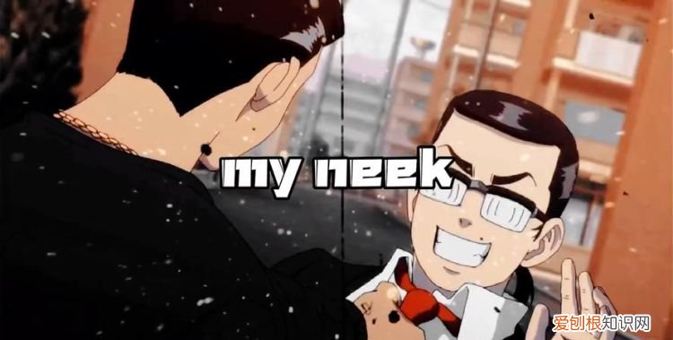 场地圭介怎么死的，场地圭介为什么背叛东万