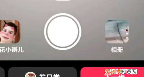 抖音如何设置封面，抖音网页版怎么投抖加