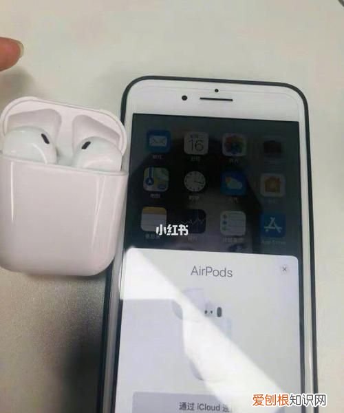 苹果手机连不上蓝牙耳机怎么办，苹果手机蓝牙耳机怎么配对不上