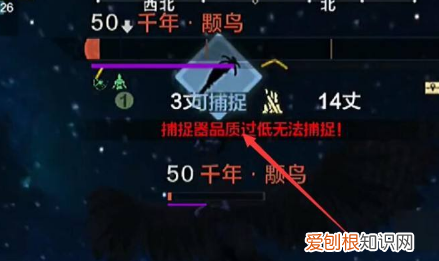 妄想山海穷奇怎么变黑，妄想山海穷奇进化丹需要什么材料