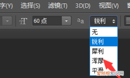 ps怎么字体加粗,PS可以怎么加粗字体