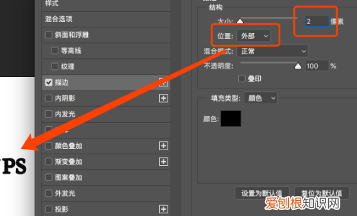 ps怎么字体加粗,PS可以怎么加粗字体