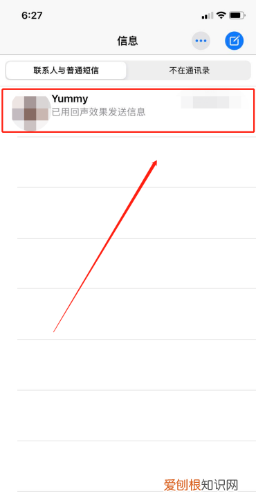 苹果手机拉黑怎么拉,苹果手机信息怎么拉黑对方短信
