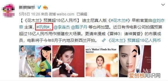 创造101王晶和邱淑贞