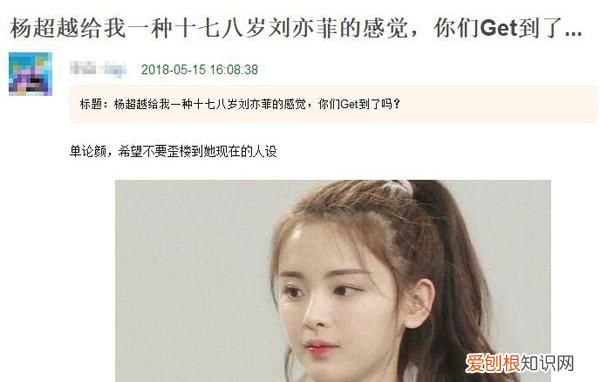 创造101王晶和邱淑贞