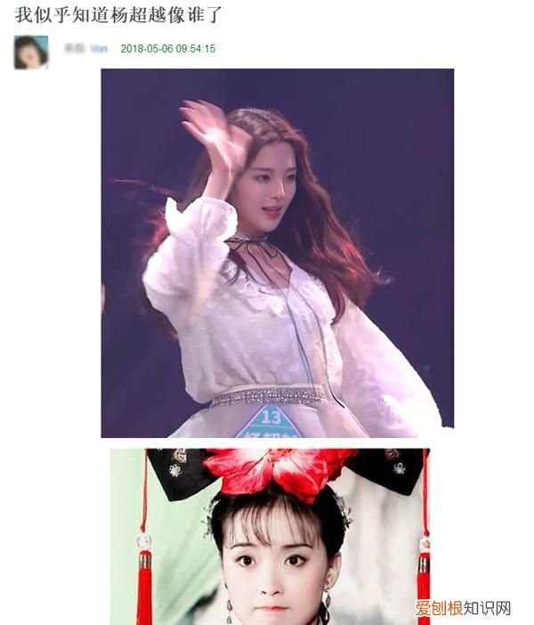 创造101王晶和邱淑贞